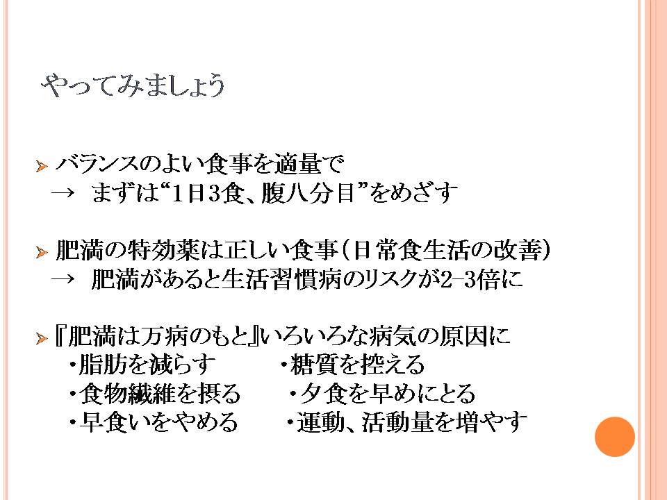 18ページ目