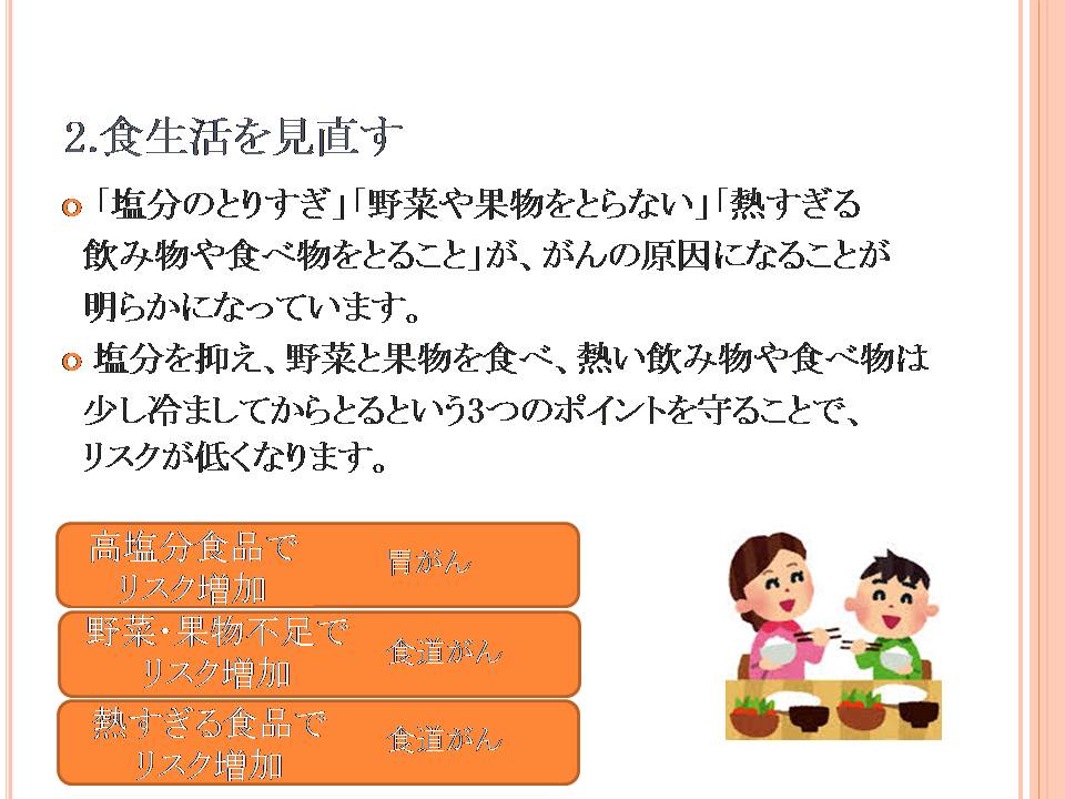 20ページ目