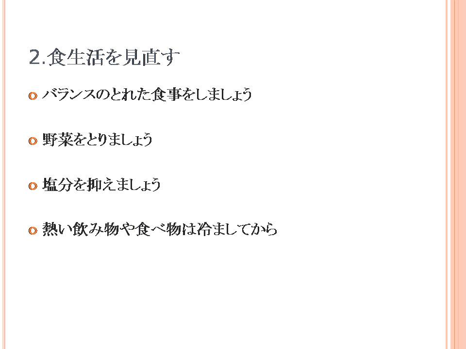 21ページ目