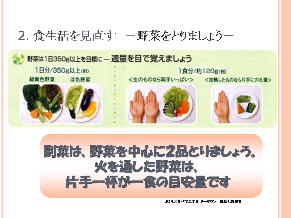 23ページ目