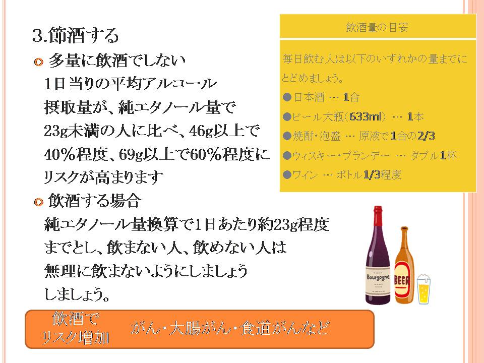 31ページ目