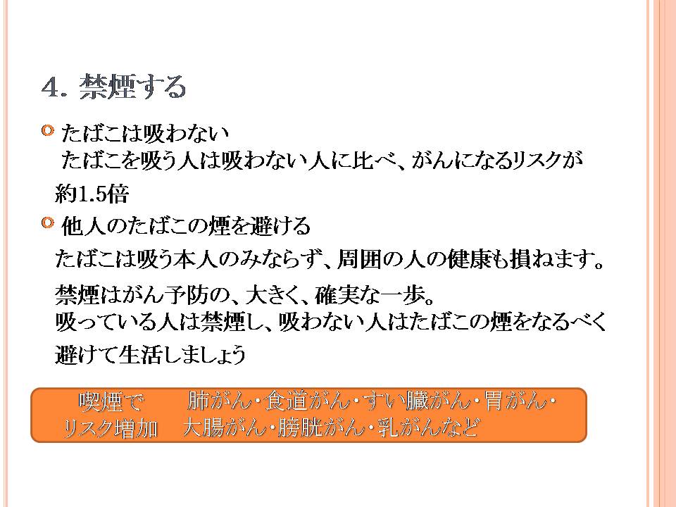 33ページ目