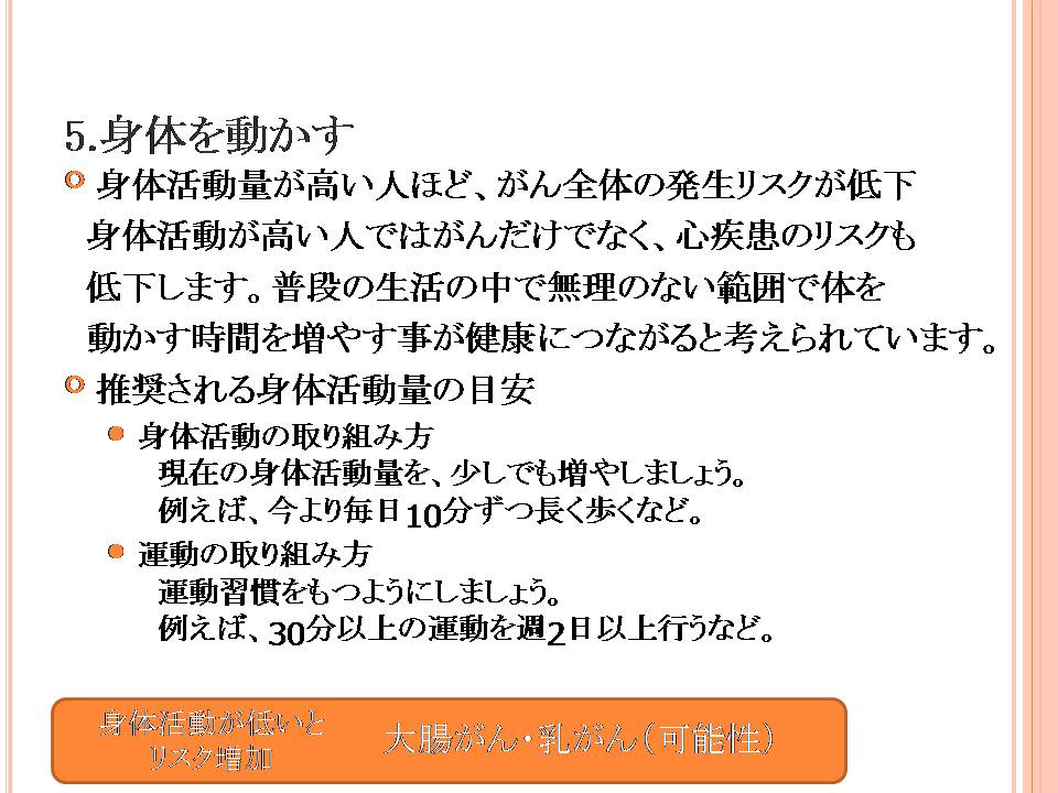 34ページ目