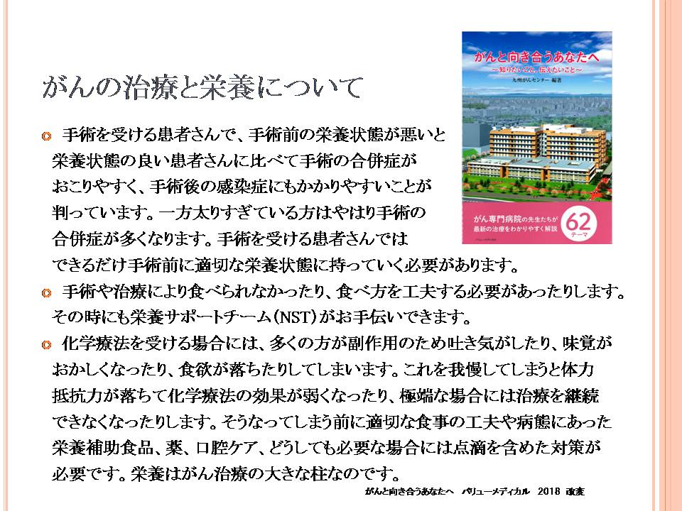 36ページ目