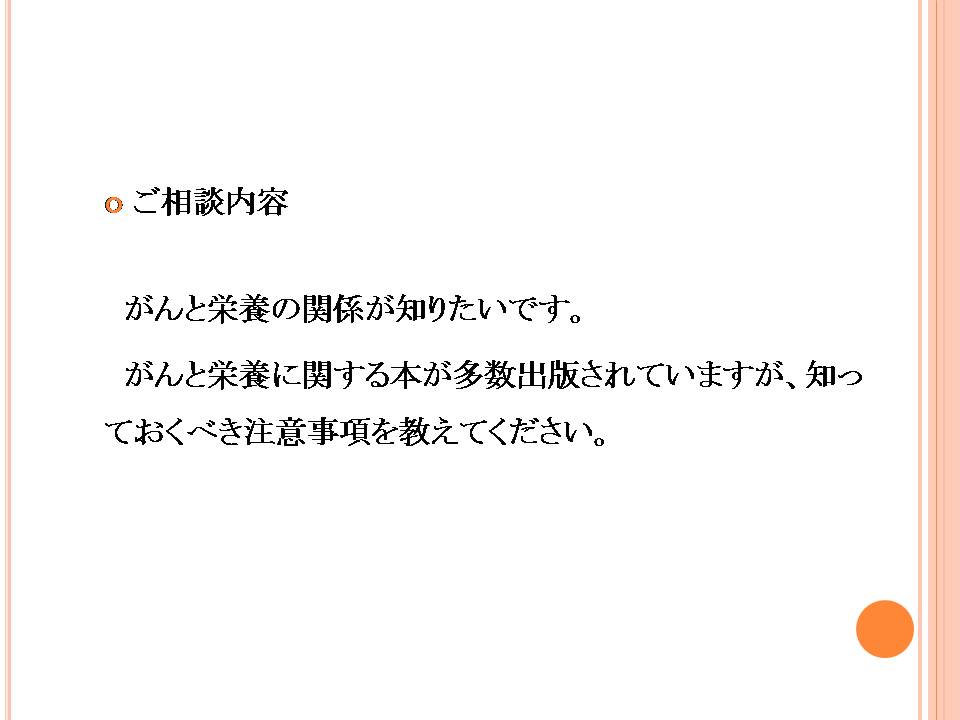 39ページ目