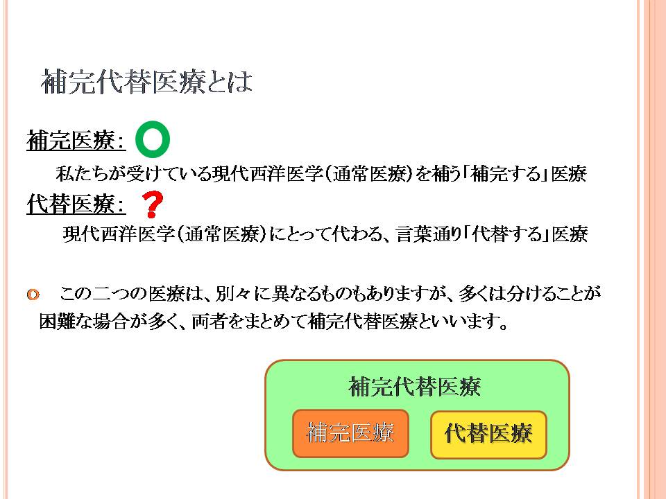 40ページ目