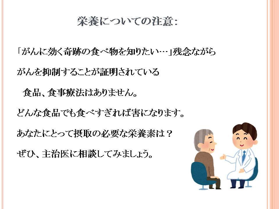 41ページ目