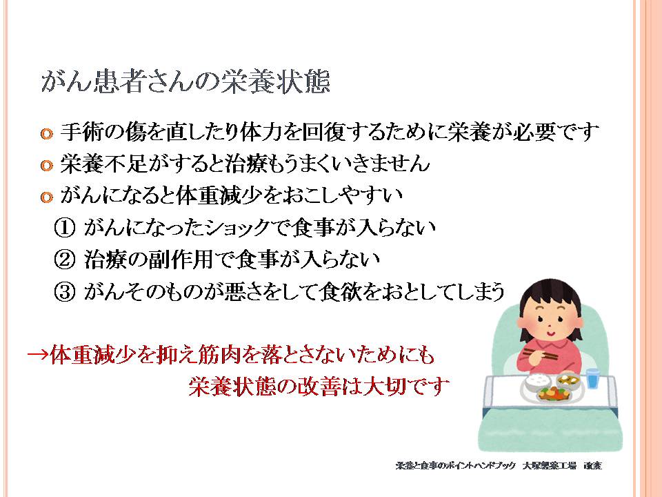 43ページ目