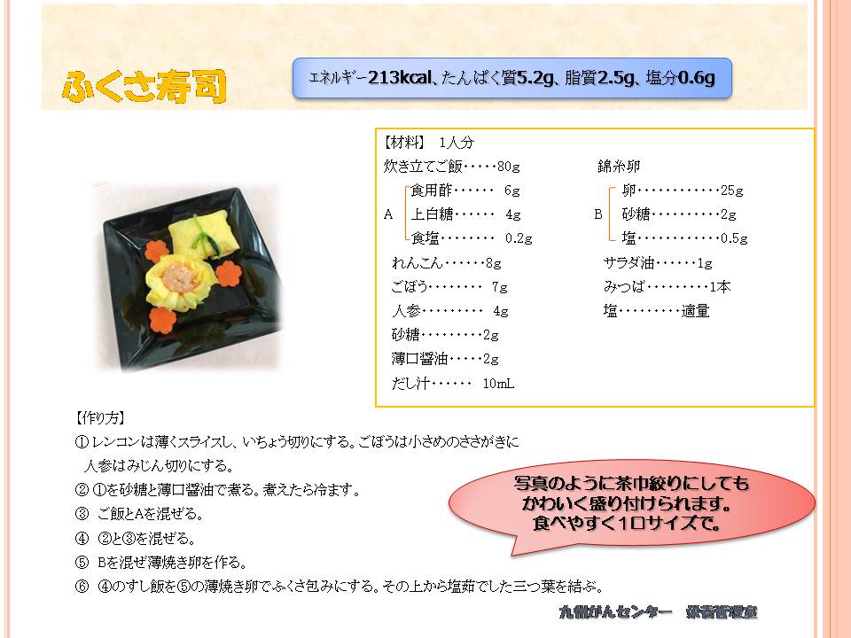 46ページ目
