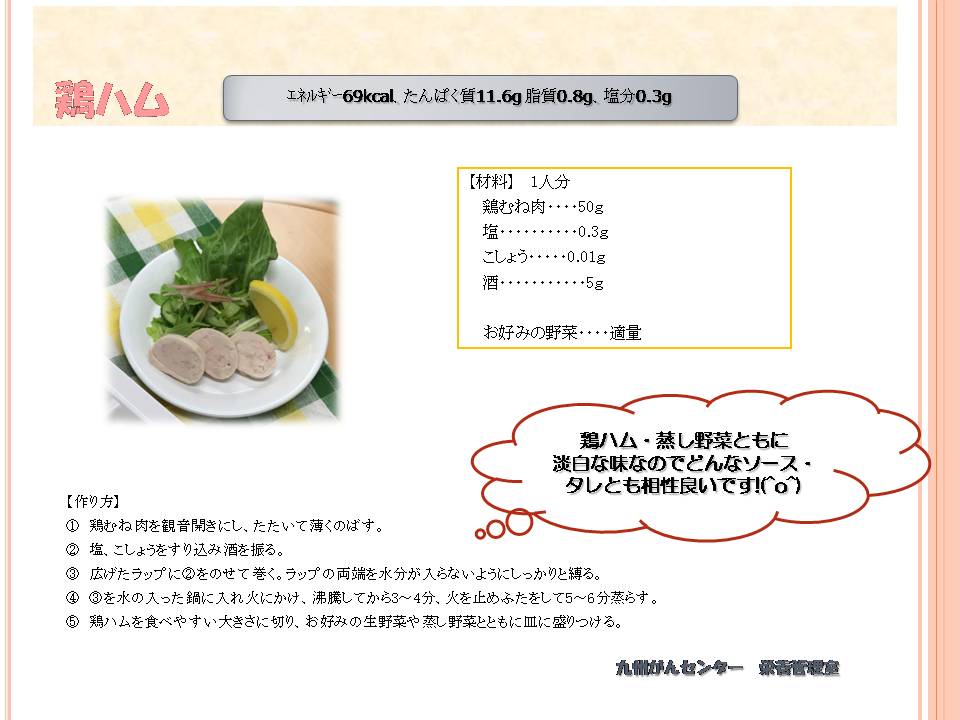 47ページ目