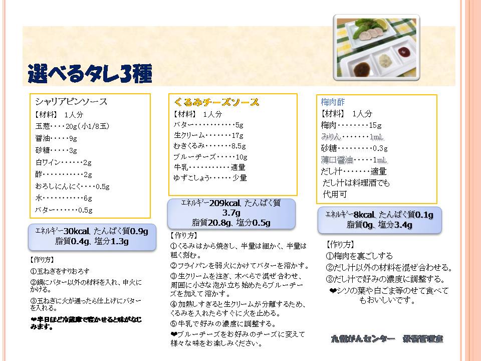48ページ目