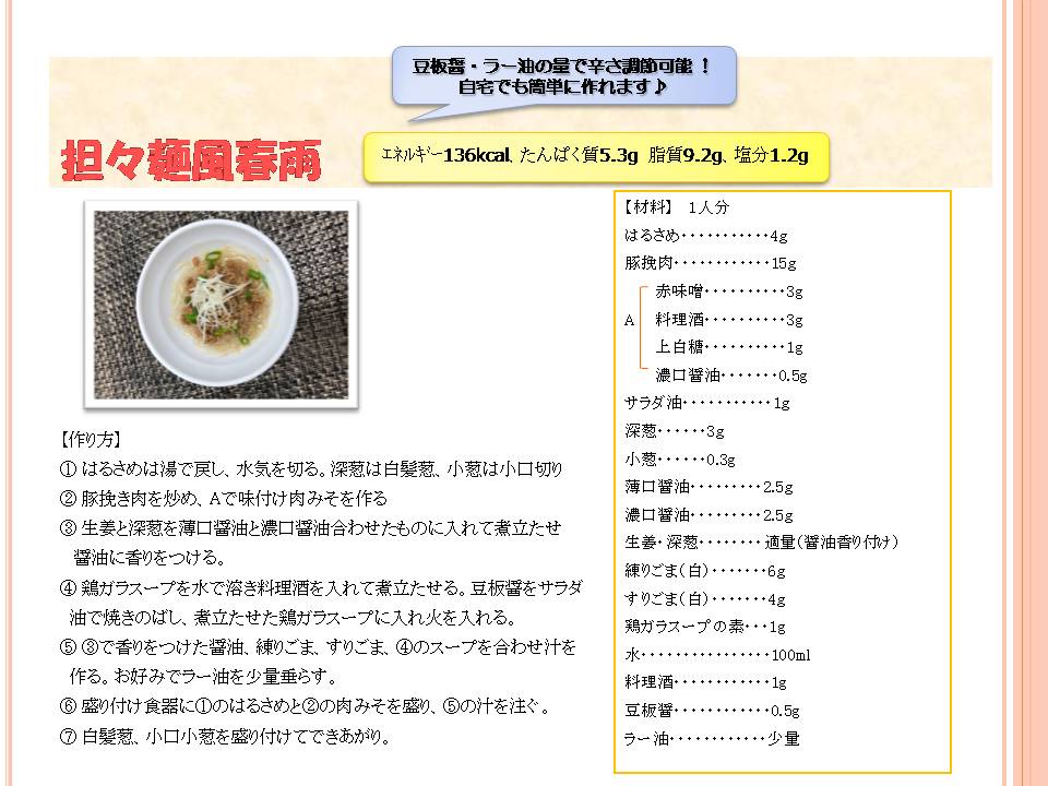49ページ目