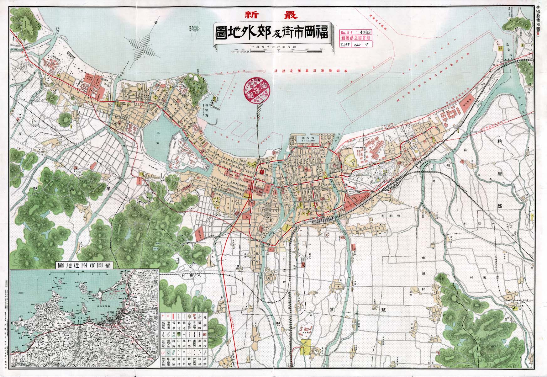 最新福岡市街及郊外地図帝国都会地図9｜福岡県立図書館